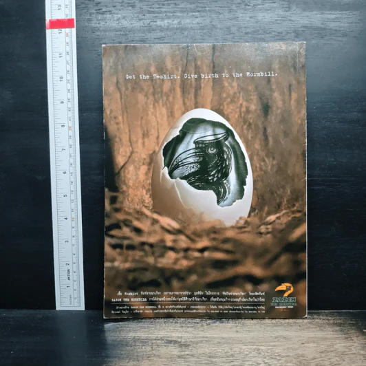 ศิลปวัฒนธรรม ปีที่ 22 ฉบับที่ 10 ส.ค.2544 รูปที่ 2