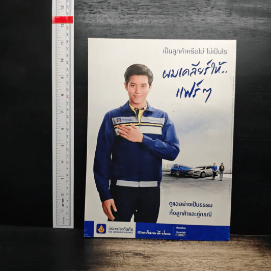 สารคดี ปีที่ 35 ฉบับที่ 415 ก.ย.2562 รูปที่ 2
