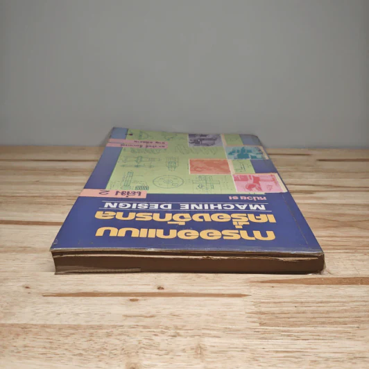 การออกแบบเครื่องจักรกล Machine Design เล่ม 2 - ดร.วริทธิ์ อึ้งภากรณ์ รูปที่ 4