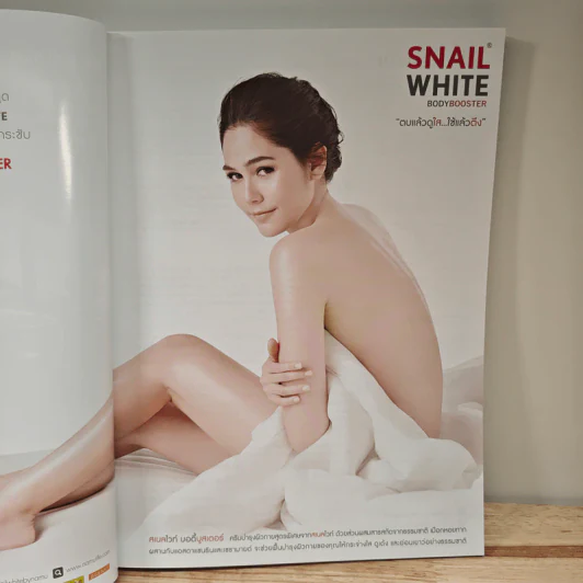 Image vol.27 No.11 November 2014 รูปที่ 8