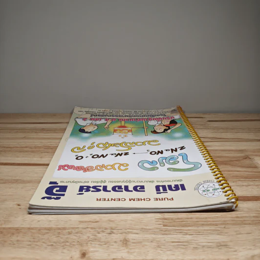 เคมี อาจารย์ อุ๊ ปรับพื้นฐานบรรยาย ม.4 เล่ม 2 รูปที่ 4