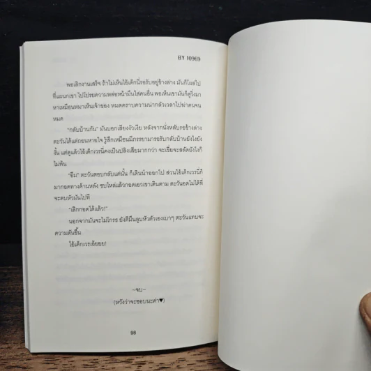 LalphXTawan - 10969 รูปที่ 7