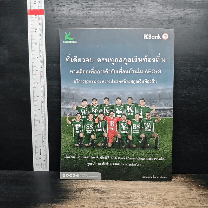 ศิลปวัฒนธรรม ปีที่ 40 ฉบับที่ 11 ก.ย.2562 รูปที่ 2
