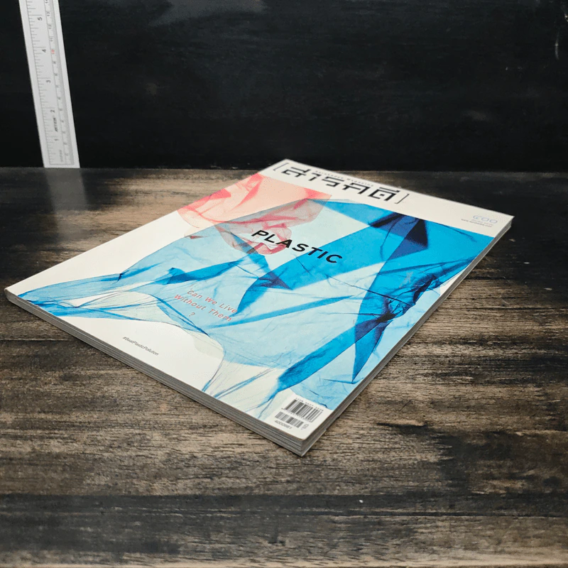 สารคดี ปีที่ 33 ฉบับที่ 400 มิ.ย.2561 รูปที่ 4