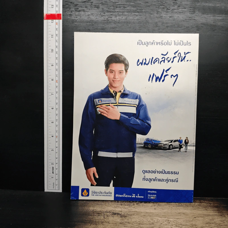 สารคดี ปีที่ 35 ฉบับที่ 415 ก.ย.2562 รูปที่ 2