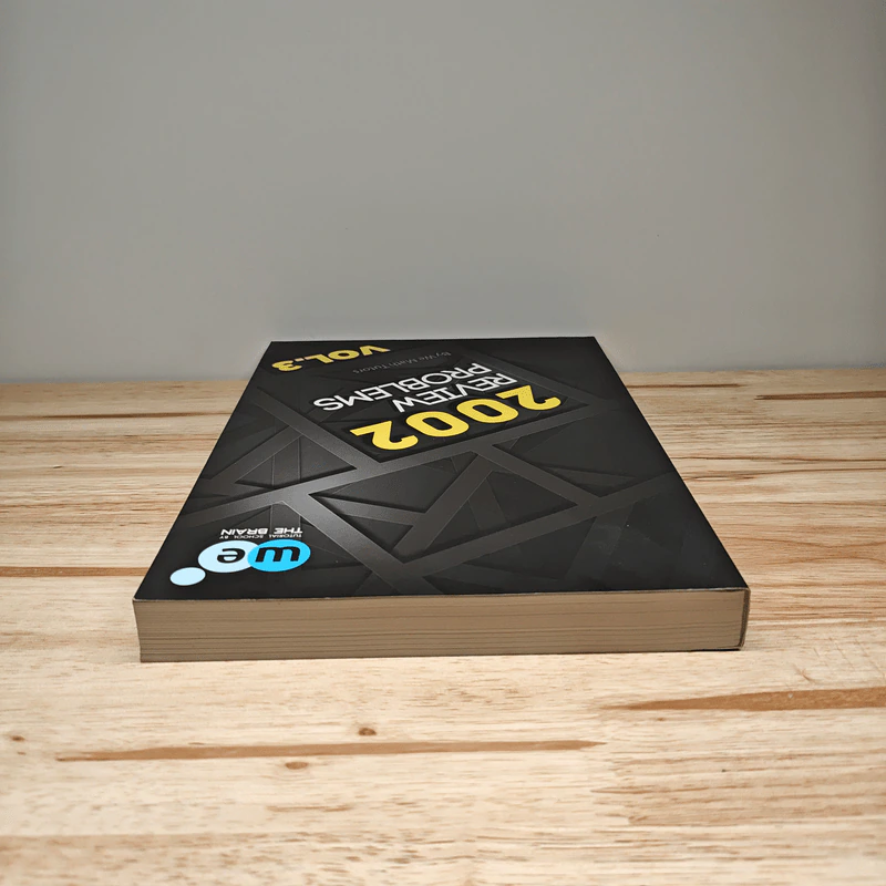 2002 Review Problems Vol.3 รูปที่ 4