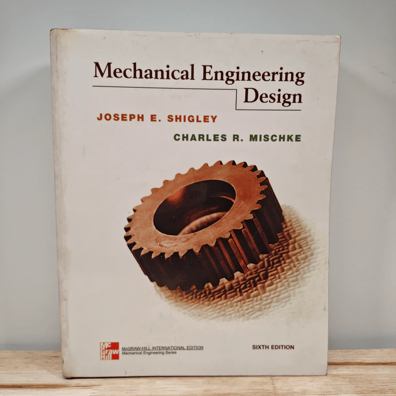 Mechanical Engineering Design - Joseph E. Shigley, Charles R. Mischke รูปที่ 1