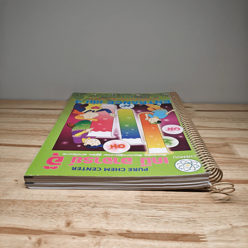 เคมี อาจารย์ อุ๊ Entrance เล่ม 4 รูปที่ 4