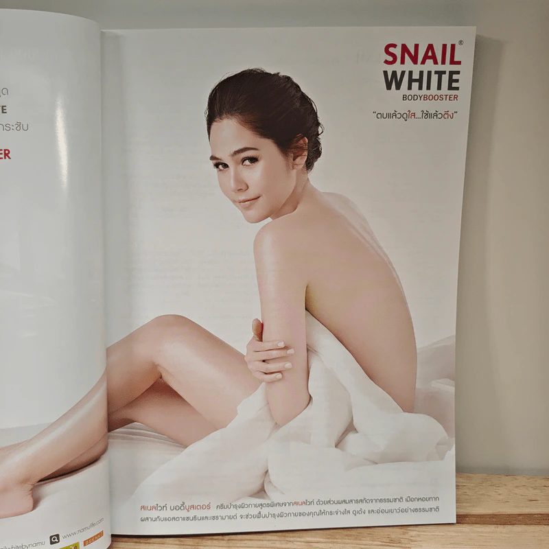 Image vol.27 No.11 November 2014 รูปที่ 8