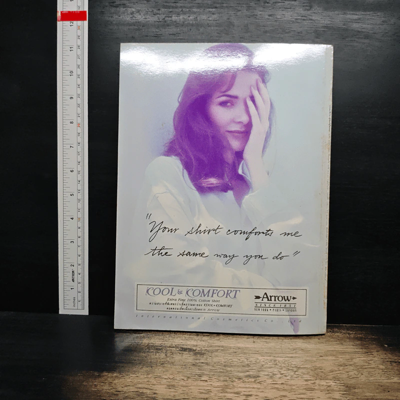 Feature Magazine สารคดี ฉบับที่ 100 ปีที่ 9 มิย.2536 รูปที่ 2