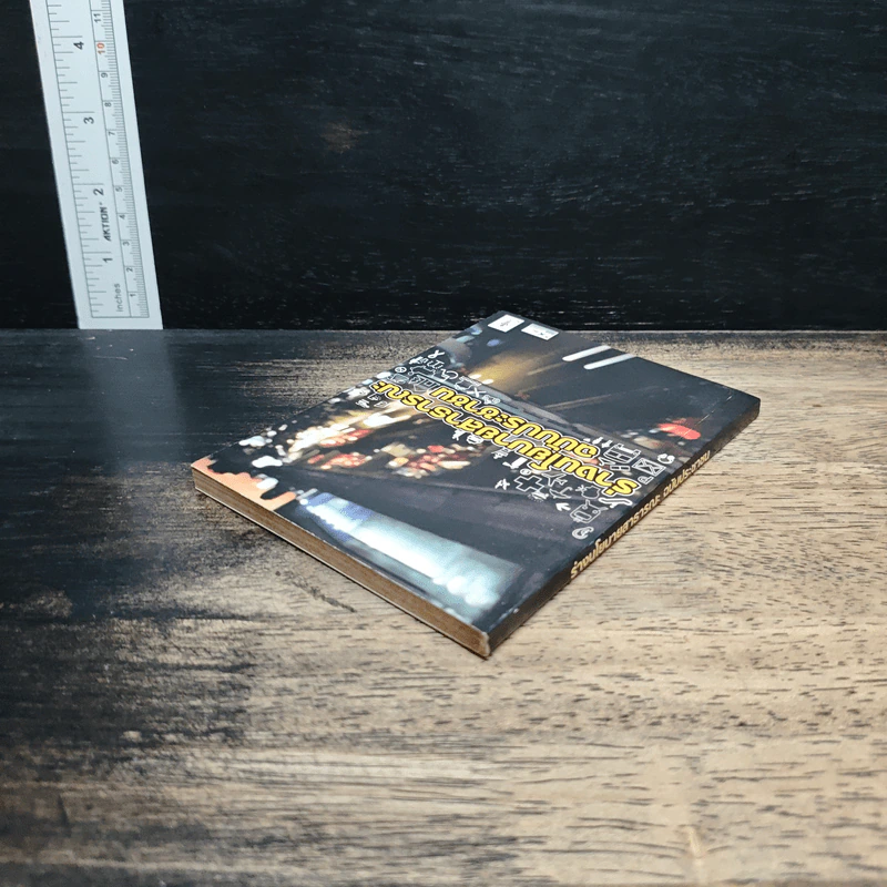 ร่างนโยบายสาธารณะ ฉบับประชาชน รูปที่ 5