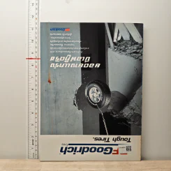 Feature Magazine สารคดี ปีที่ 15 ฉบับที่ 176 ต.ค.2542 รูปที่ 5