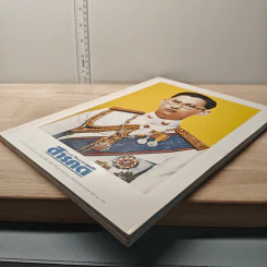Feature Magazine สารคดี ปีที่ 15 ฉบับที่ 178 ธ.ค.2542 รูปที่ 3