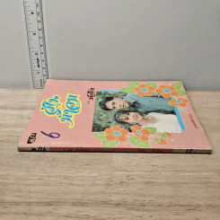 วังน้ำวน - บัวริน รูปที่ 2