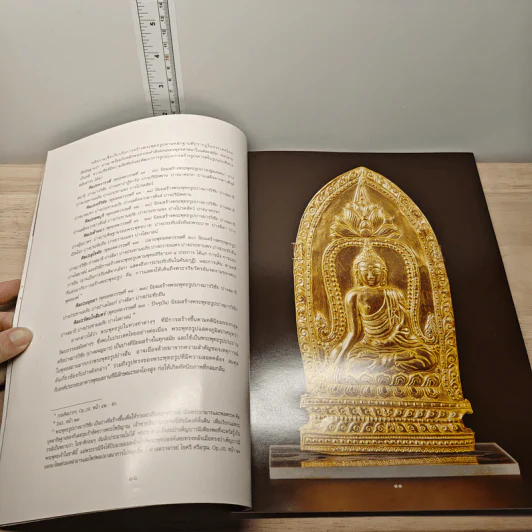 พระพุทธรูปปางต่างๆ รูปที่ 8