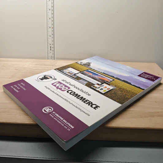 สร้างร้านค้าออนไลน์ด้วย Woocommerce รูปที่ 3