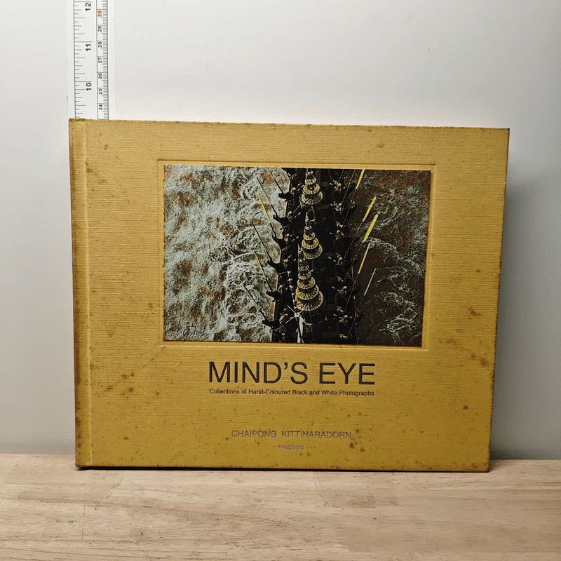 หนังสือ Mind's Eye - Ghaipong Kittinaradorn รูปที่ 1