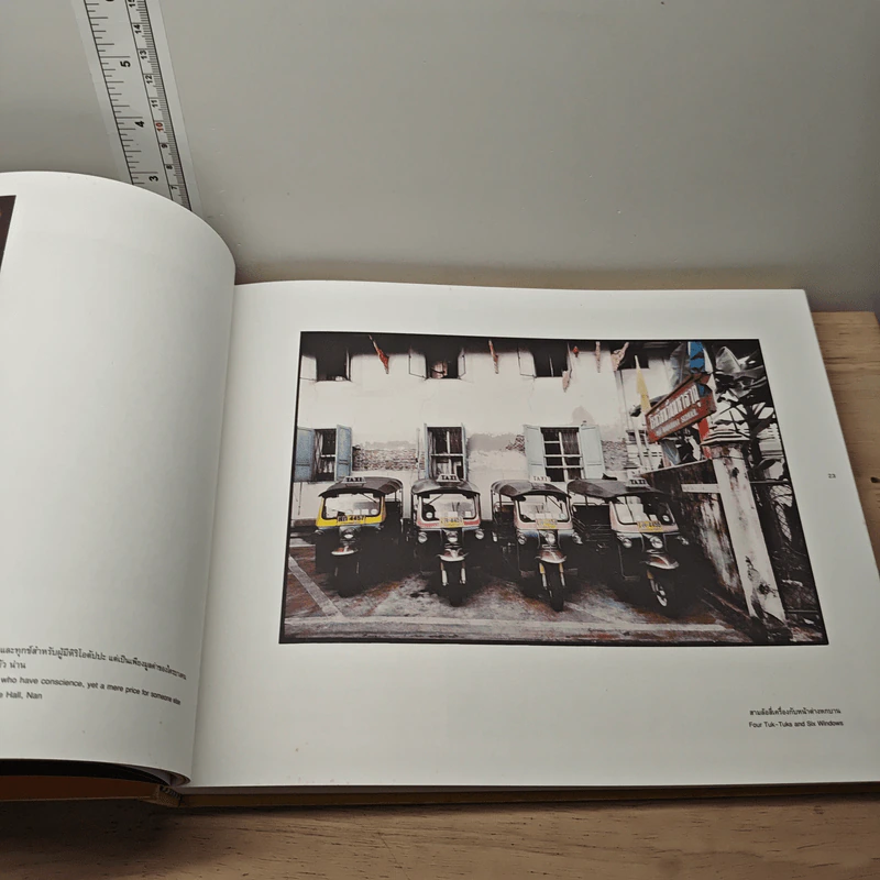 หนังสือ Mind's Eye - Ghaipong Kittinaradorn รูปที่ 7