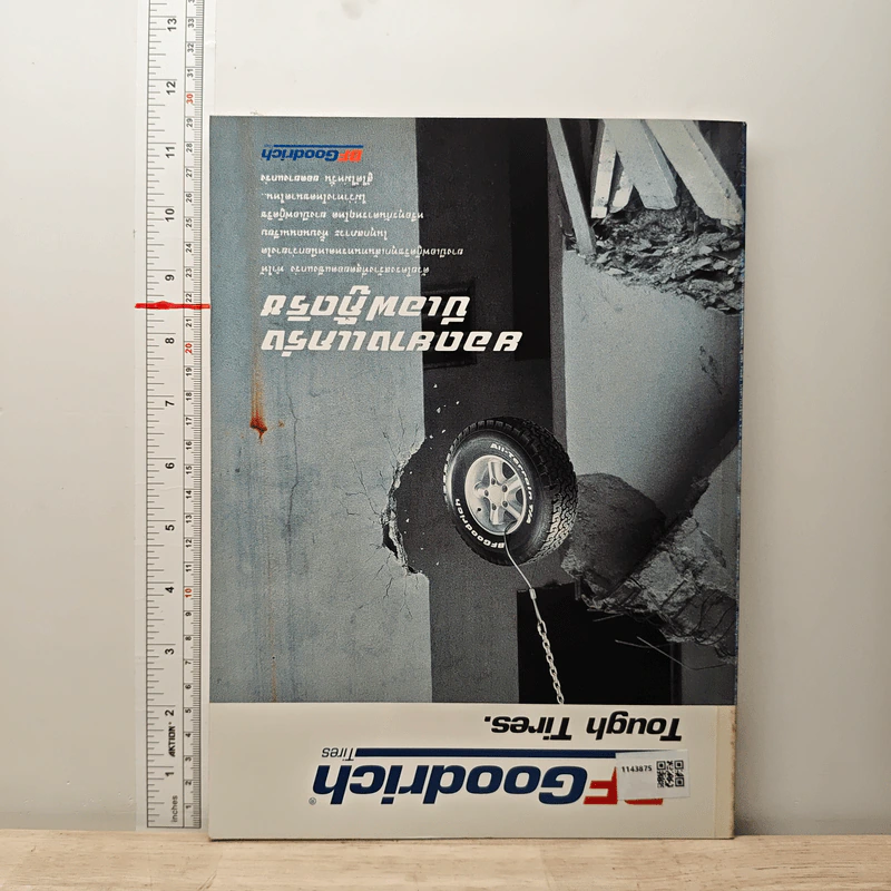 Feature Magazine สารคดี ปีที่ 15 ฉบับที่ 176 ต.ค.2542 รูปที่ 5