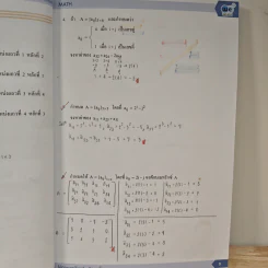 Math M.4 Matrix - We By The Brain รูปที่ 8