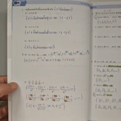 Math M.4 Set And Reasoning - We By The Brain รูปที่ 9