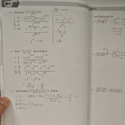 Math M.5 Exponential And Logarithmic Functions รูปที่ 9