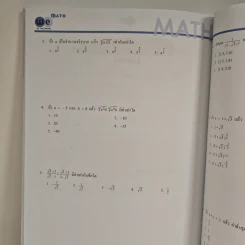 Math M.4 Number Theory And Exponents - We By The Brain รูปที่ 10