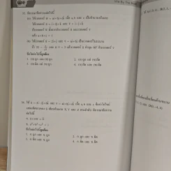 Math Vectors In 2 And 3 Dimensions - We By The Brain รูปที่ 11