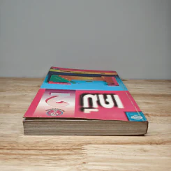 เคมี เล่ม 2 รูปที่ 4