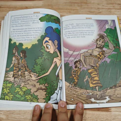 ทศชาติชาดก เล่มที่ 3 สุวรรณสามชาดก รูปที่ 9