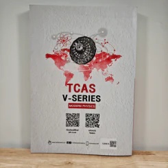 Tcas V-series Modern Physics - OnDemand รูปที่ 5