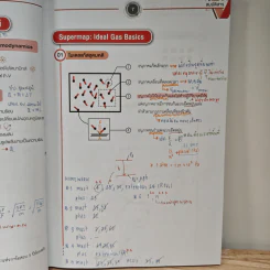 Tcas V-series Properties Of Matter - OnDemand รูปที่ 8