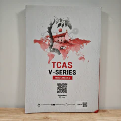 Tcas V-series Mechanics 2 - OnDemand รูปที่ 5