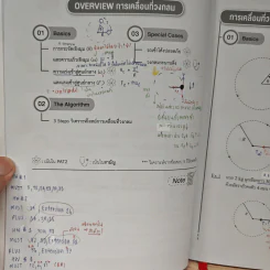 Tcas V-series Mechanics 3 - OnDemand รูปที่ 8