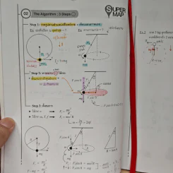 Tcas V-series Mechanics 3 - OnDemand รูปที่ 10
