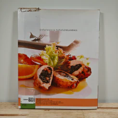 สเต๊ก Steak 64 ตำรับกับเทคนิคการทำสเต็กให้อร่อย รูปที่ 5