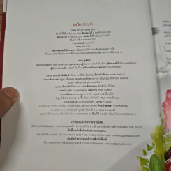 สเต๊ก Steak 64 ตำรับกับเทคนิคการทำสเต็กให้อร่อย รูปที่ 6