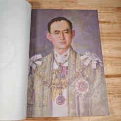 พิธีพระราชทาน ปริญญาดุษฎีบัณฑิตกิตติมศักดิ์และปริญญาบัตร มหาวิทยาลัยศรีนครินทรวิโรฒ ประจำปีการศึกษา 2554 รูปที่ 7