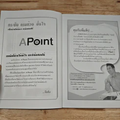 8204  ทฤษฎีจำนวนเบื้องต้น รูปที่ 6