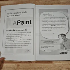 8201 : เซต - P'Tap รูปที่ 6