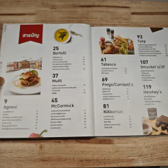 Gourmet Home Cooking No.13 รูปที่ 7