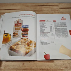 Gourmet Home Cooking No.13 รูปที่ 8
