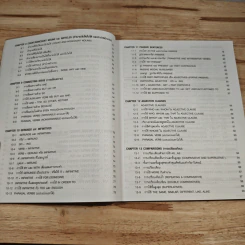 Chartbook สรุปหลักไวยากรณ์อังกฤษ เล่ม 1 - บุญฤทธิ์ ตังคะกาญจน์ รูปที่ 10