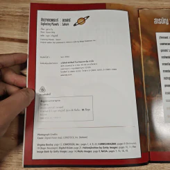 สำรวจดาวเคราะห์ ดาวเสาร์ : Saturn รูปที่ 7