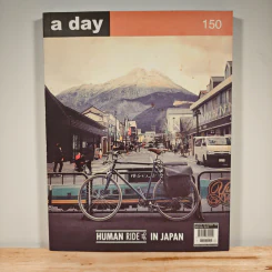 a day 150 Human Ride In Japan