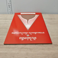 ดับไม่เหลือ ธรรมะเตือนใจ เนื่องในงานศพ - พุทธทาสภิกขุ, ปัญญานันทภิกขุ รูปที่ 4