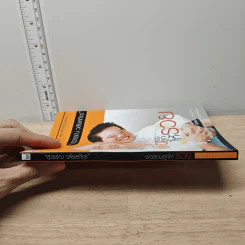 พ่อสอนลูกให้รวย - สุวรรณ วลัยเสถียร รูปที่ 2