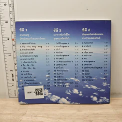 เพลงพุทธทาส-เปิดดวงตา จีวันและศิลปินรับเชิญพิเศษ รูปที่ 5