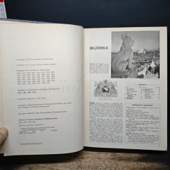 Encyclopedia Americana Vol.5 รูปที่ 7