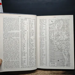 Encyclopedia Americana Vol.5 รูปที่ 8